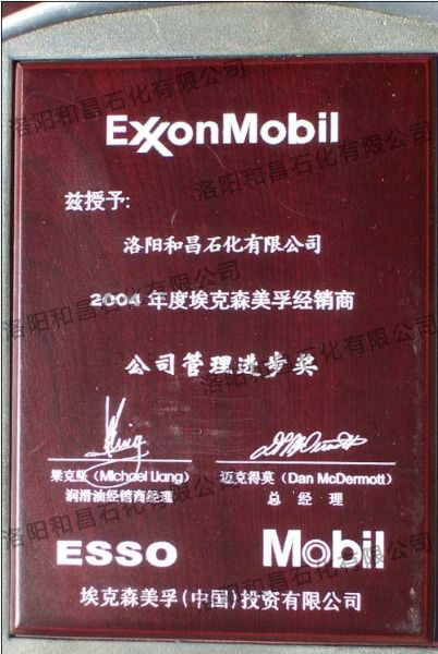 資質(zhì)證書(shū)